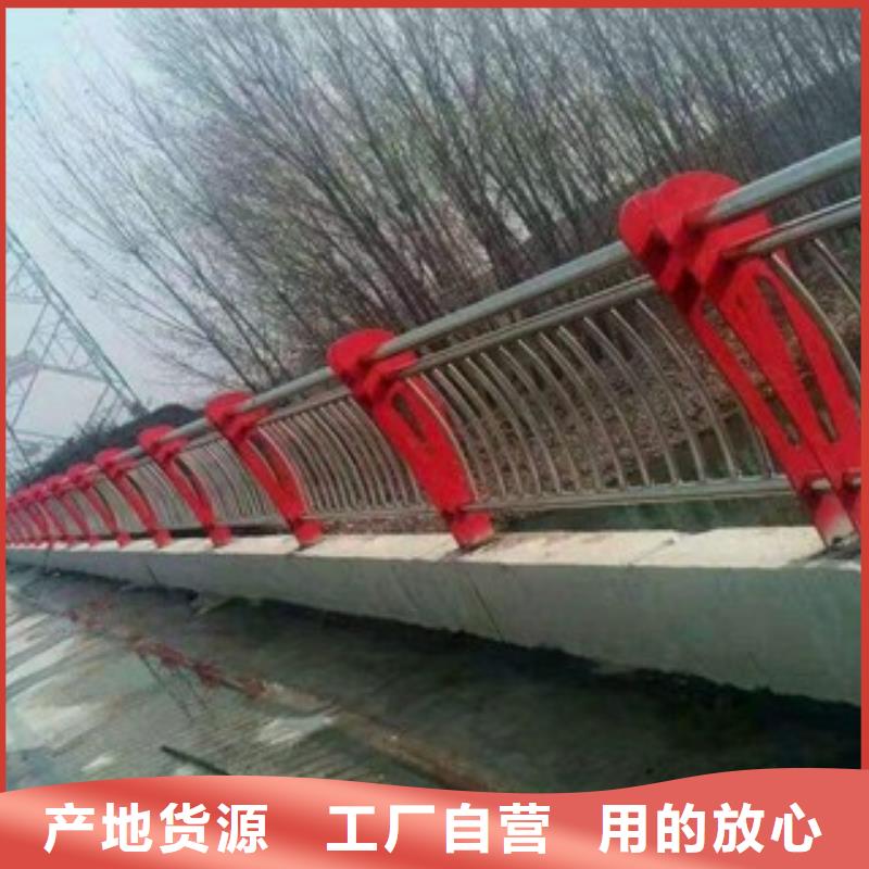 金诚海润【高速开口栏网】【 不锈钢复合管护栏_304不锈钢复合管护栏就近发货】28354.com