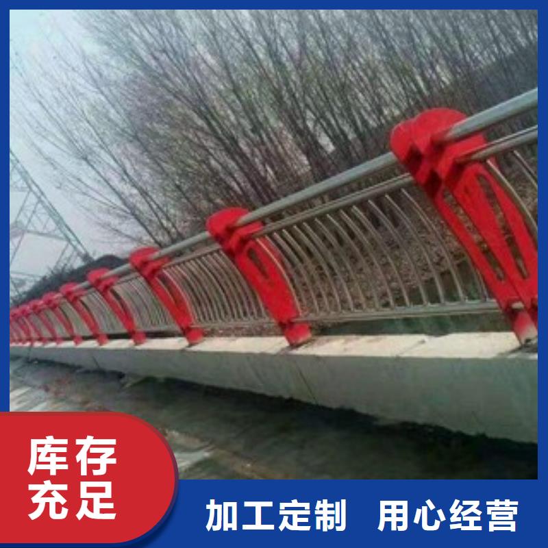 不锈钢复合管护栏【防撞护栏】源头工厂量大优惠