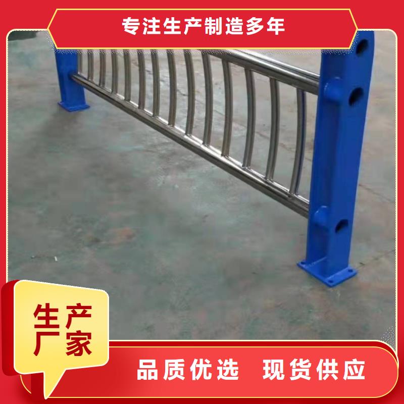 不锈钢复合管护栏201不锈钢复合管护栏买的是放心