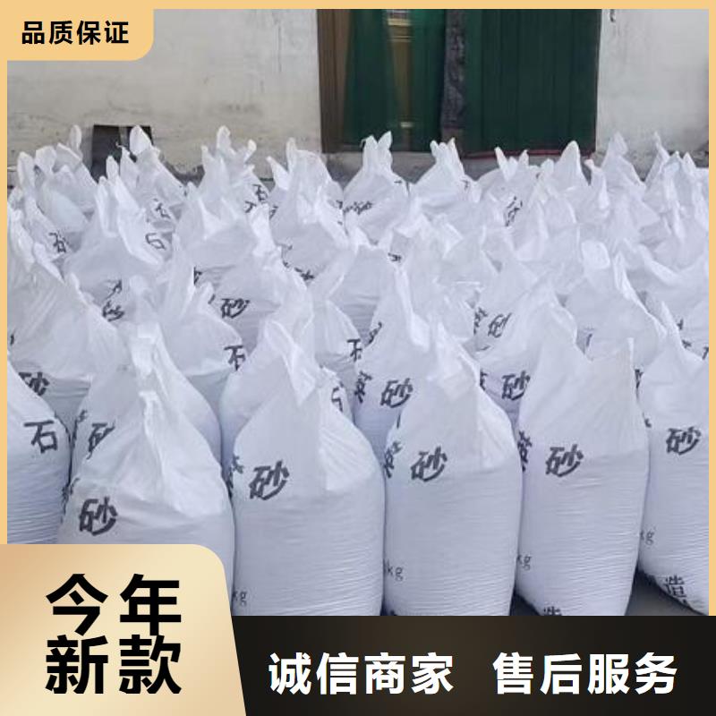 【聚合氯化铝】无烟煤滤料畅销本地思源聚合氯化铝