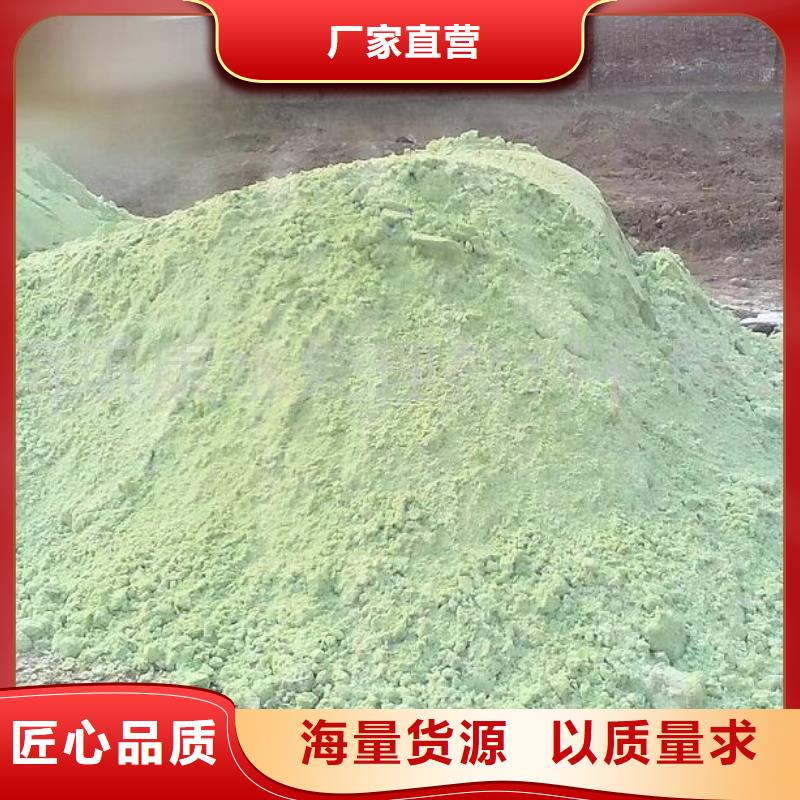 聚合氯化铝价格公道合理