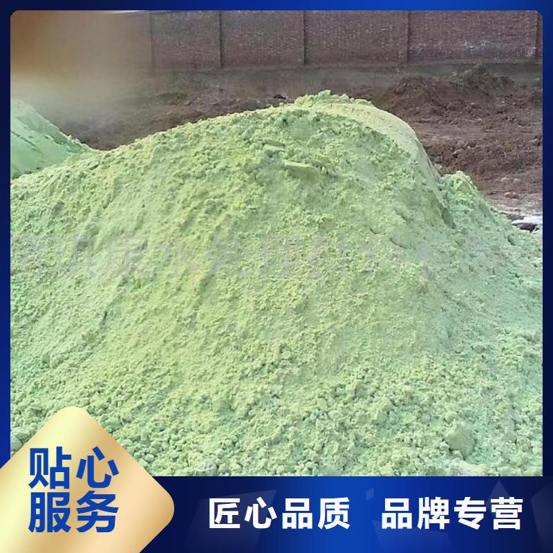 【聚合氯化铝】无烟煤滤料畅销本地思源聚合氯化铝