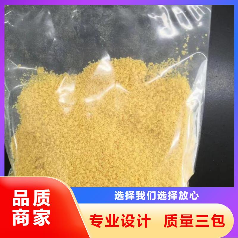 聚合氯化铝椰壳活性炭优良工艺