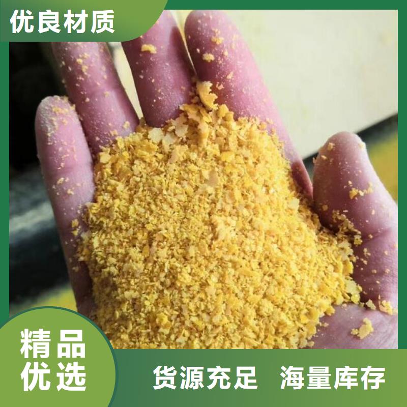 聚合氯化铝氧化铁脱硫剂货源直供