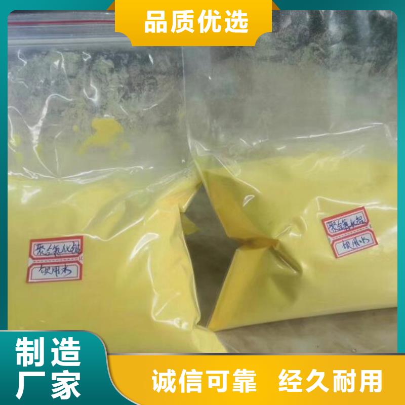 【聚合氯化铝】无水乙酸钠核心技术