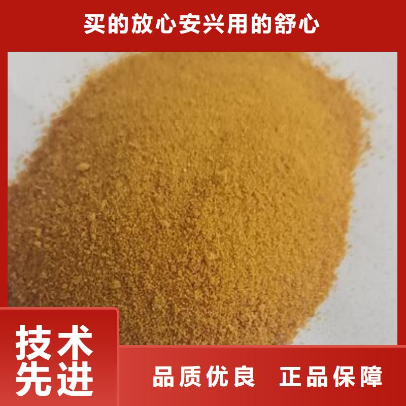 聚合氯化铝价格公道合理