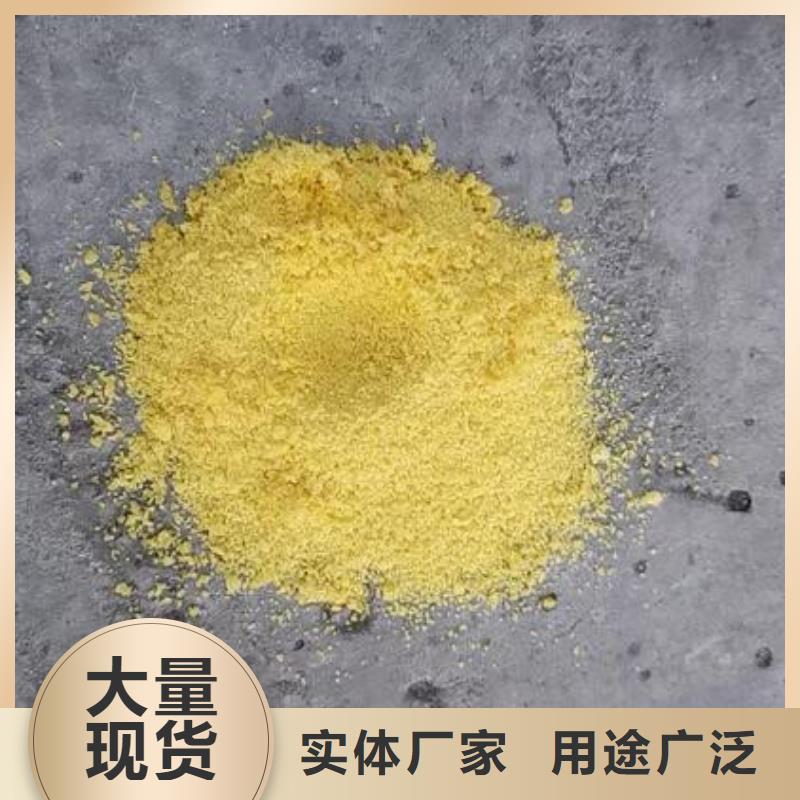【聚合氯化铝】无烟煤滤料畅销本地思源聚合氯化铝