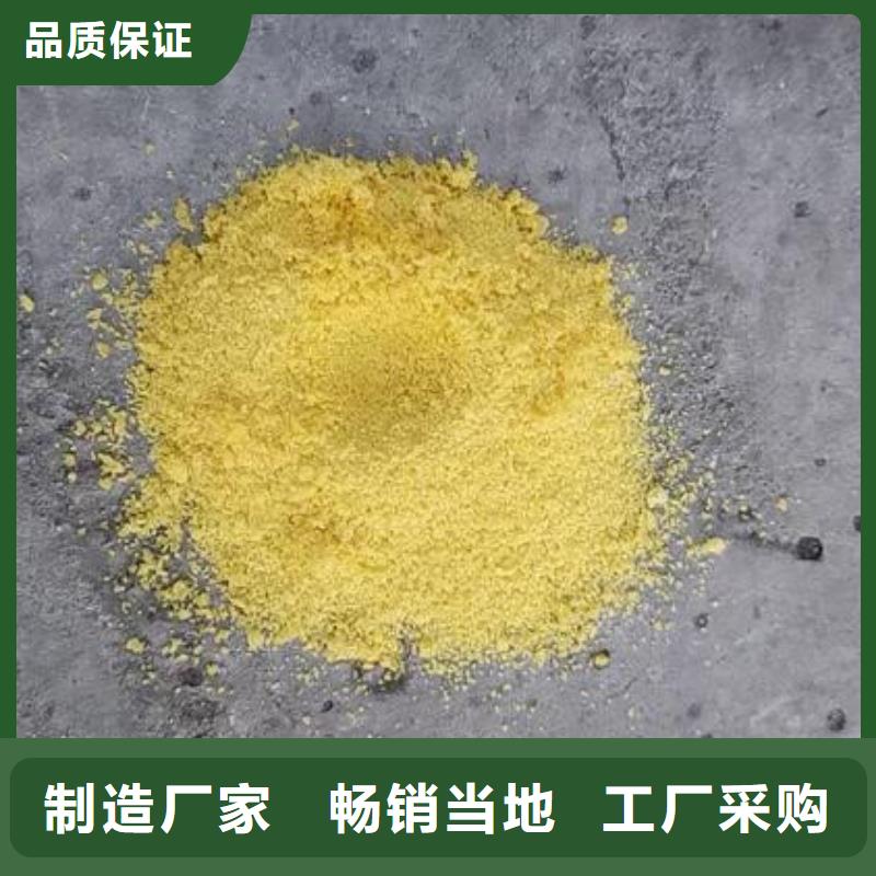 液体PAC价格多少一吨