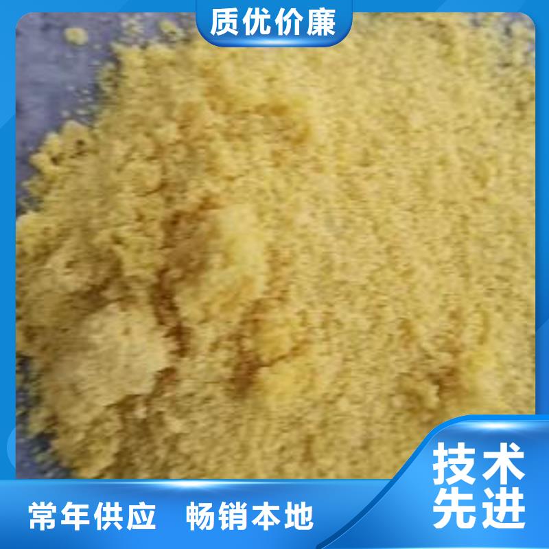 思源聚合氯化铝【 聚合氯化铝 蜂窝活性炭精挑细选好货】28354.com
