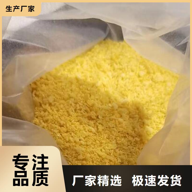 聚合氯化铝泡沫颗粒专注生产制造多年