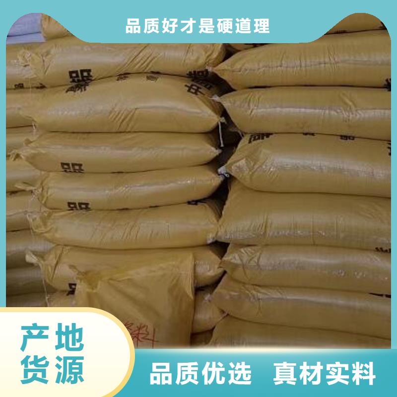 聚合氯化铝无水乙酸钠售后服务完善