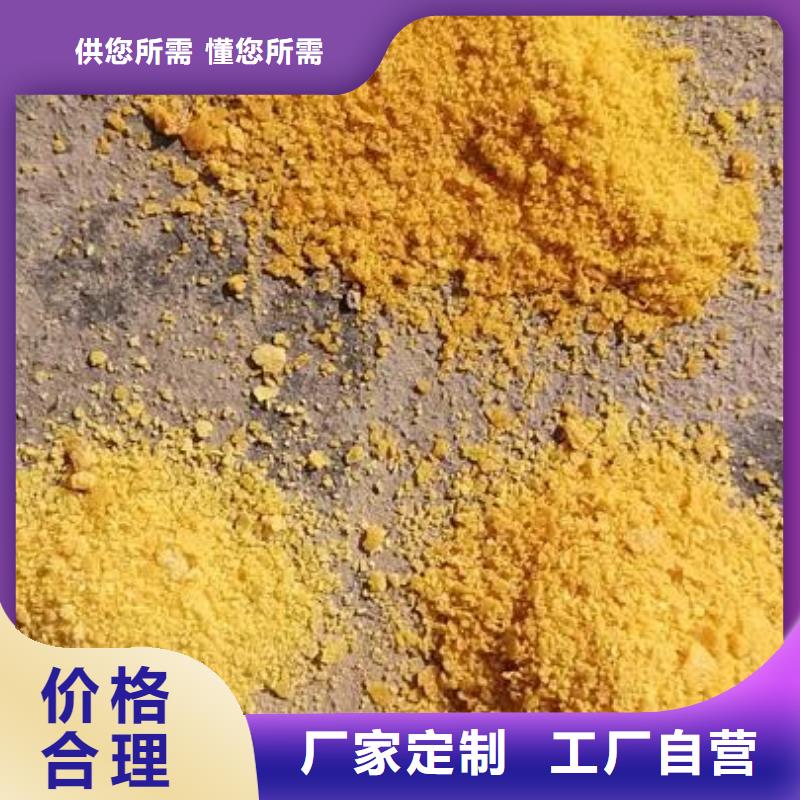 【聚合氯化铝】无烟煤滤料畅销本地思源聚合氯化铝