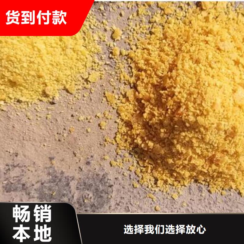 聚合氯化铝氧化铁脱硫剂货源直供