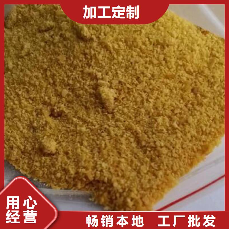 聚合氯化铝无水乙酸钠售后服务完善