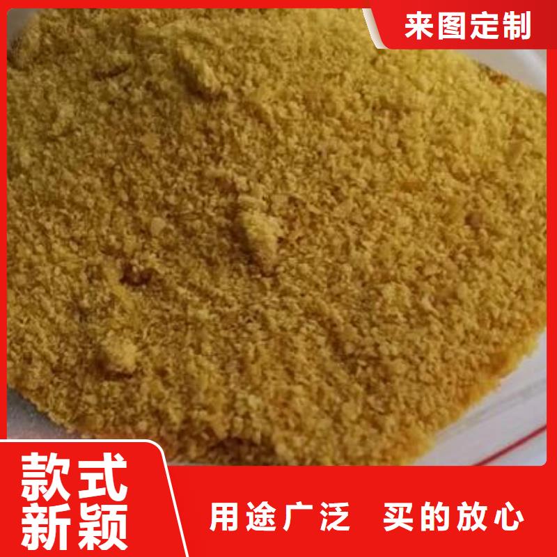 聚合氯化铝氧化铁脱硫剂货源直供