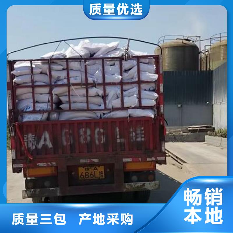 聚合氯化铝价格公道合理
