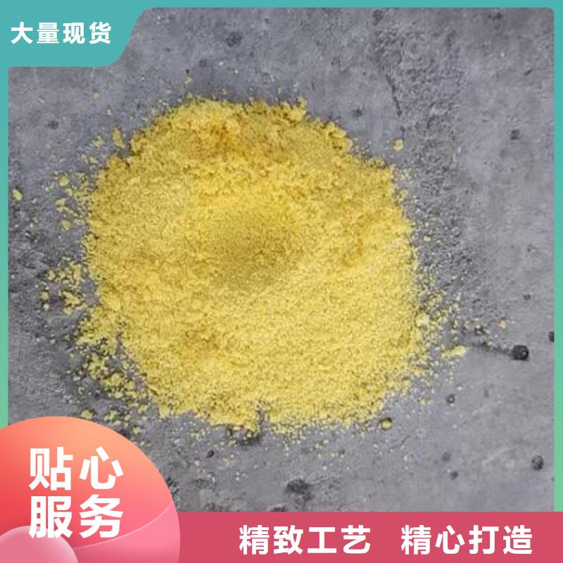 聚合氯化铝库存齐全厂家直供