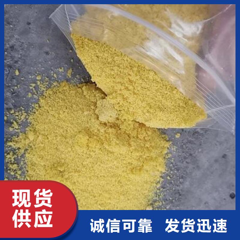 聚合氯化铝泡沫颗粒专注生产制造多年