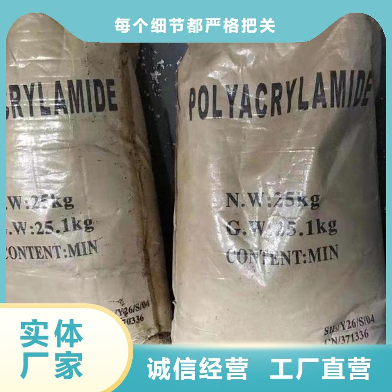 聚合氯化铝无水乙酸钠售后服务完善