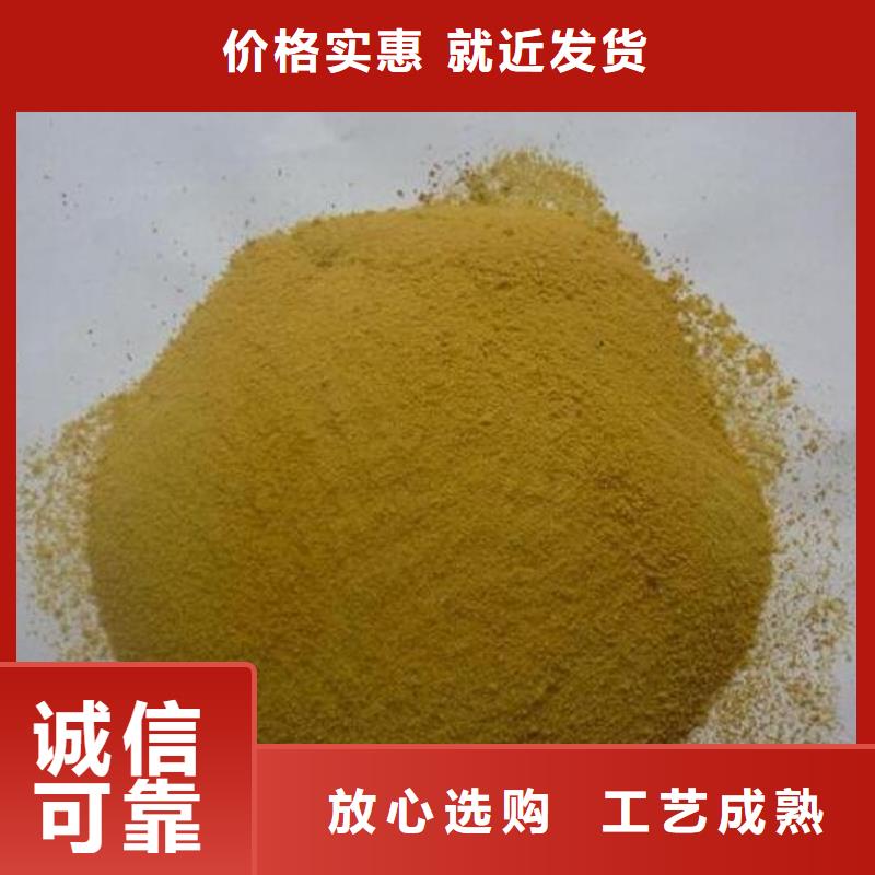 聚合氯化铝,彗星式纤维滤料厂家直发