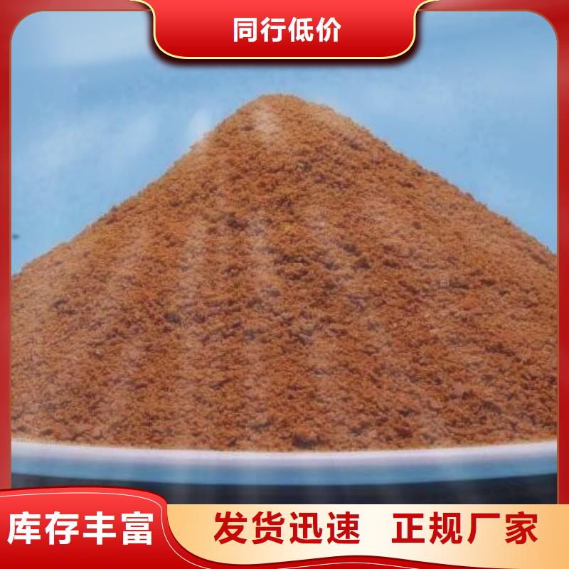 聚合氯化铝氧化铁脱硫剂货源直供