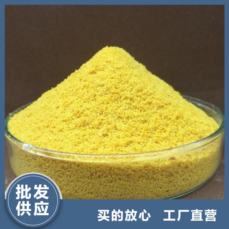 聚合氯化铝无水乙酸钠售后服务完善