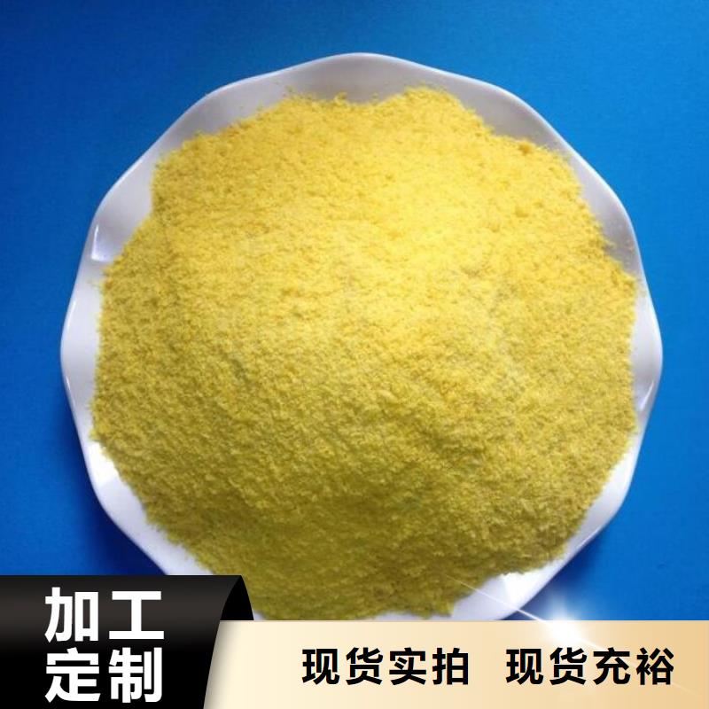 聚合氯化铝生物球填料做工细致