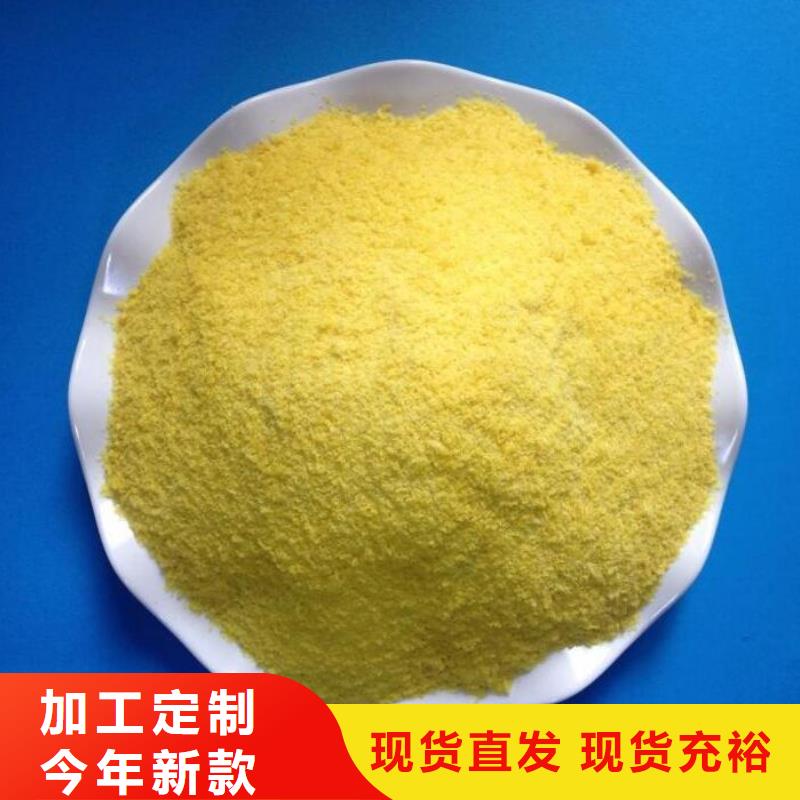 聚合氯化铝氧化铁脱硫剂货源直供