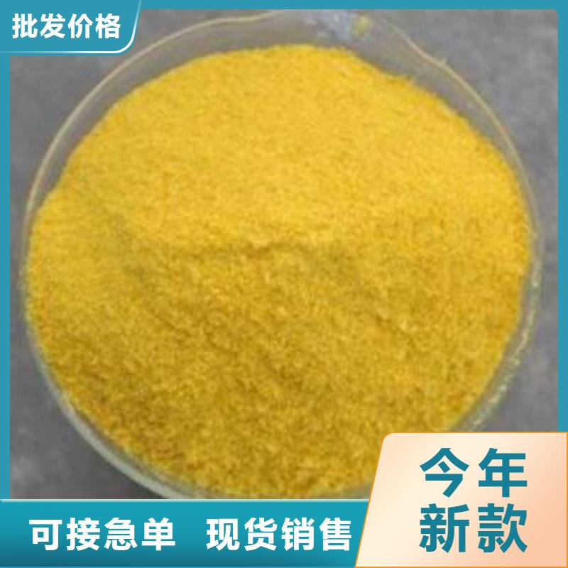 聚合氯化铝氧化铁脱硫剂货源直供