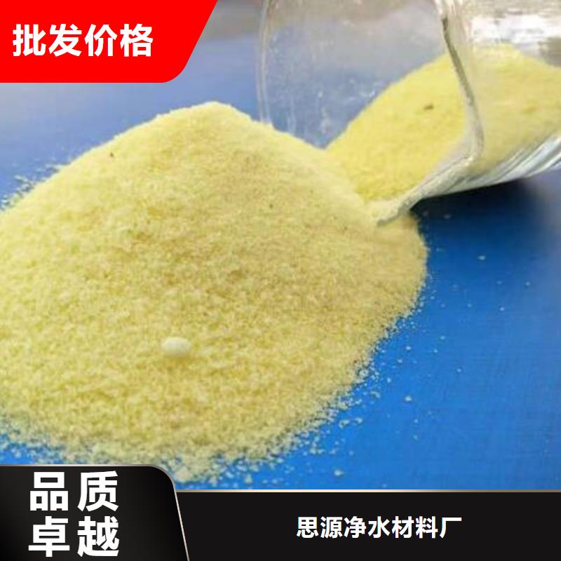 聚合氯化铝塔器填料市场行情