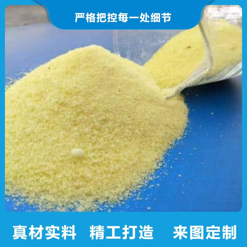 液体PAC经销点