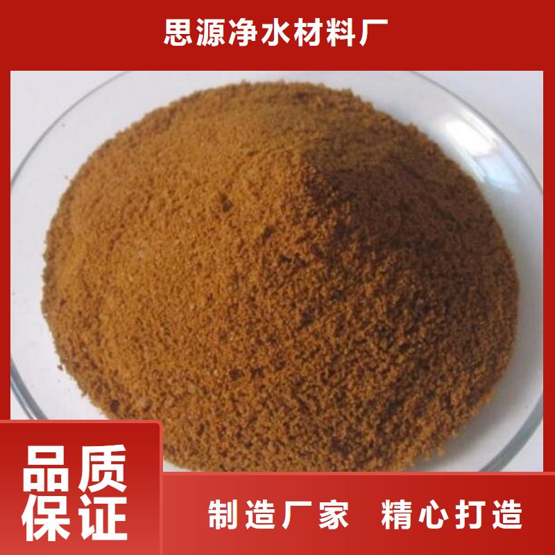 聚合氯化铝泡沫颗粒专注生产制造多年