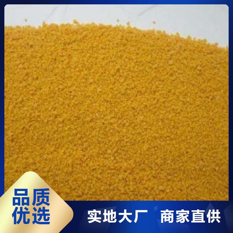 聚合氯化铝无水乙酸钠售后服务完善