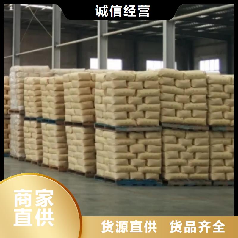 聚丙烯酰胺氧化铁脱硫剂实体厂家支持定制