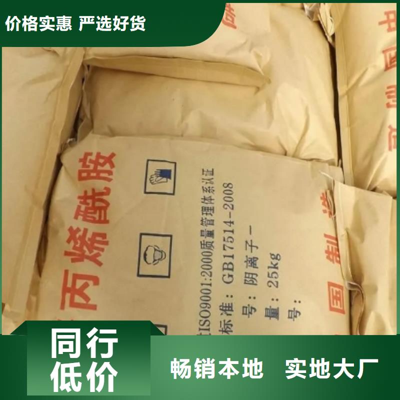 聚丙烯酰胺活化沸石一手货源