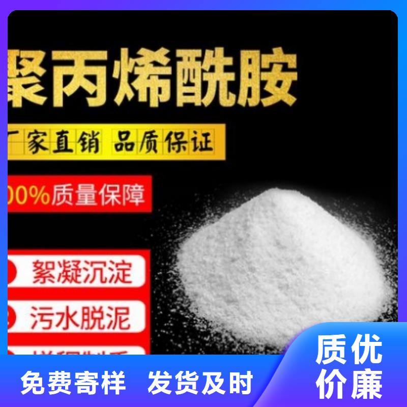 思源聚合氯化铝【聚丙烯酰胺】,粘土陶粒一站式厂家