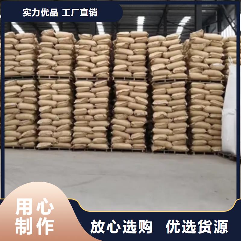 洗煤废水专用聚丙烯酰胺价格