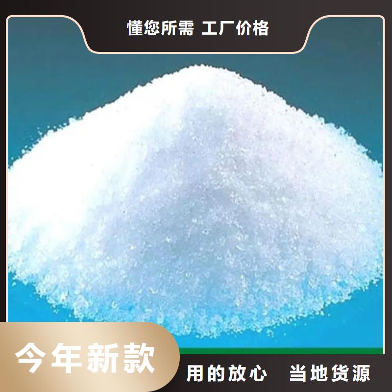 阳离子PAM经销点