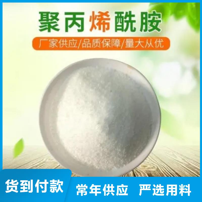 焦化厂专用PAM分厂