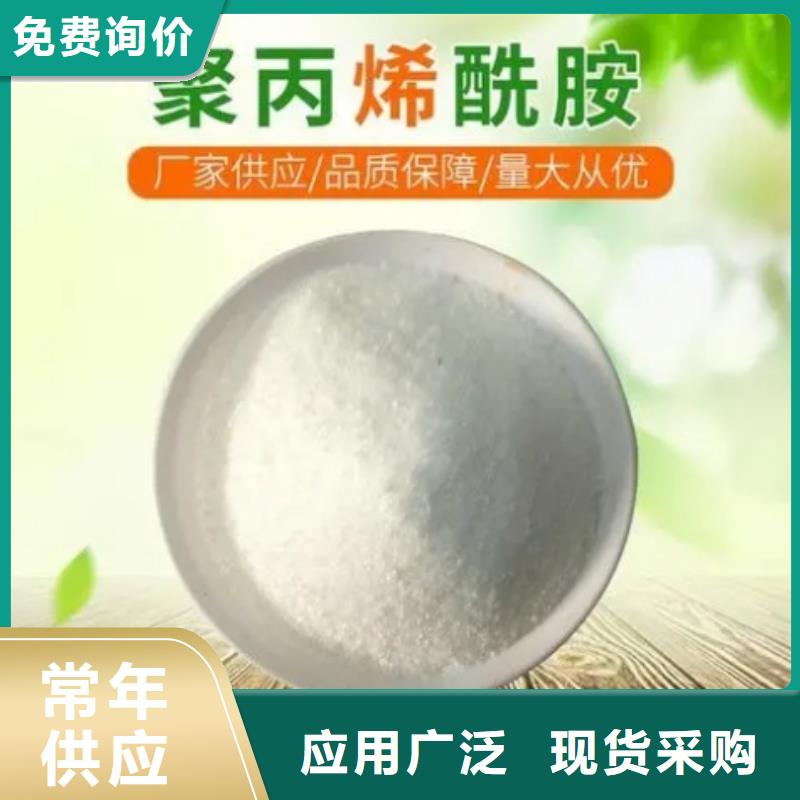 聚丙烯酰胺活化沸石一手货源