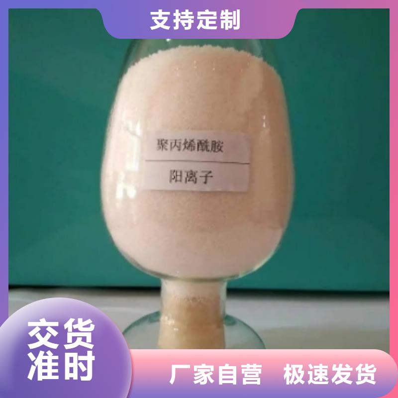 思源聚合氯化铝【聚丙烯酰胺】,粘土陶粒一站式厂家