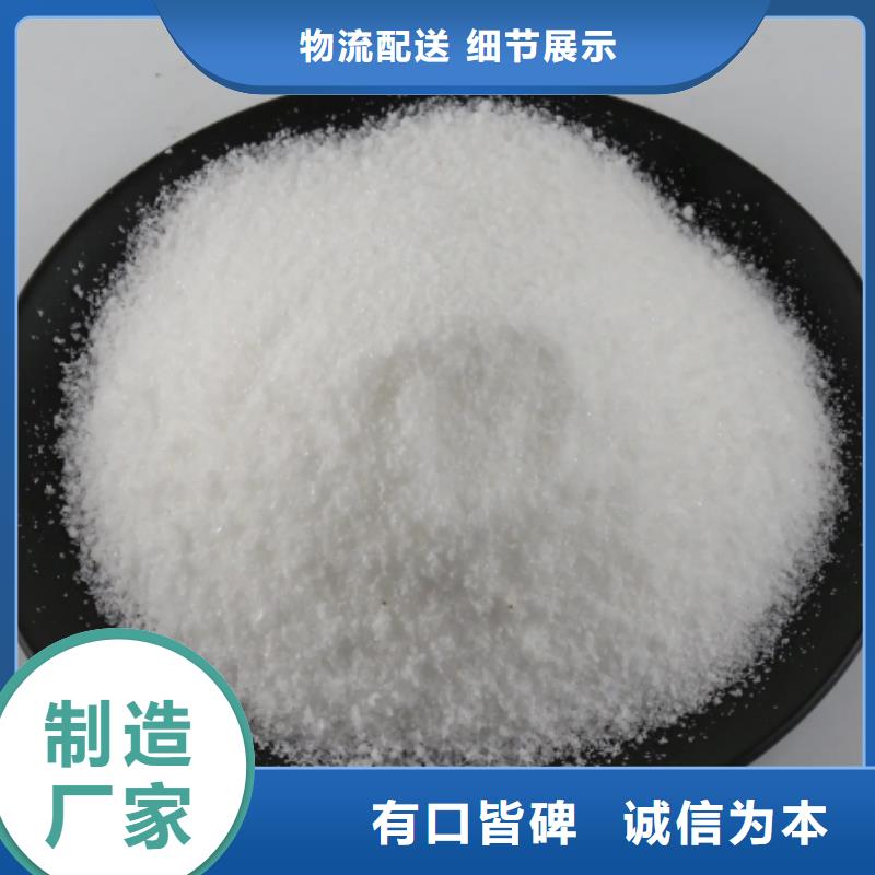 洗煤废水专用PAM批发