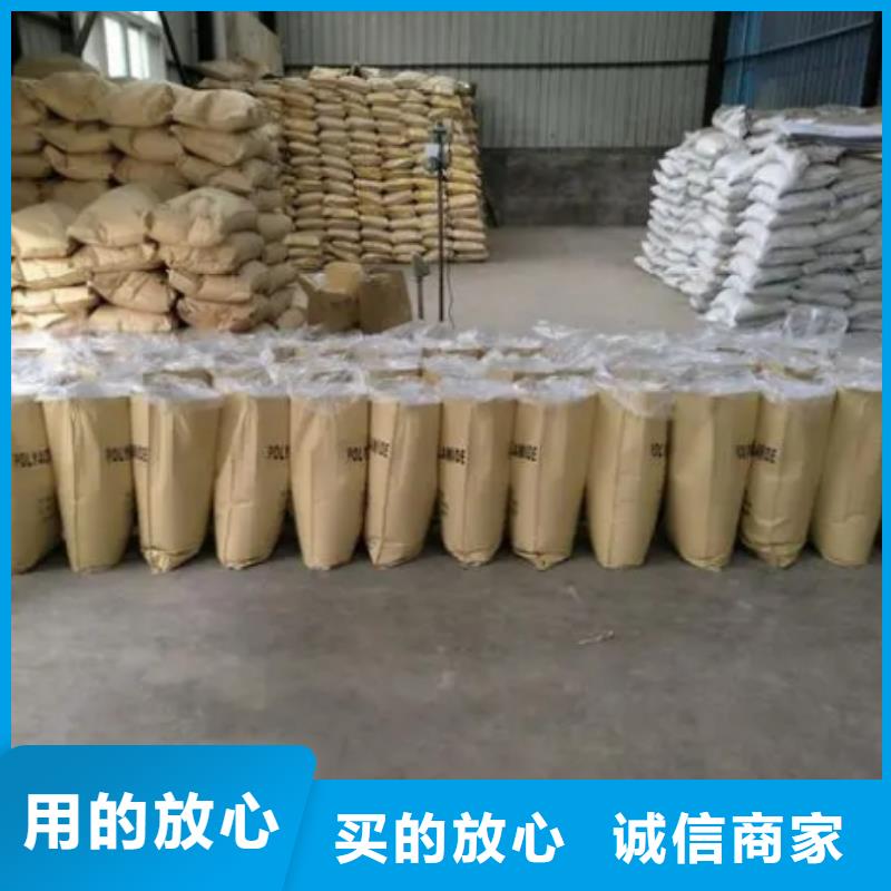 聚丙烯酰胺-【沸石】厂家实力大思源聚合氯化铝