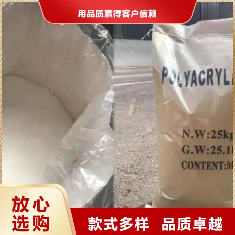 聚丙烯酰胺-【沸石】厂家实力大思源聚合氯化铝