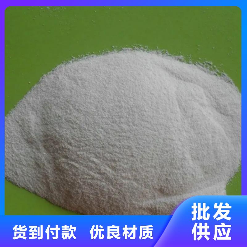 思源聚合氯化铝【聚丙烯酰胺】,粘土陶粒一站式厂家