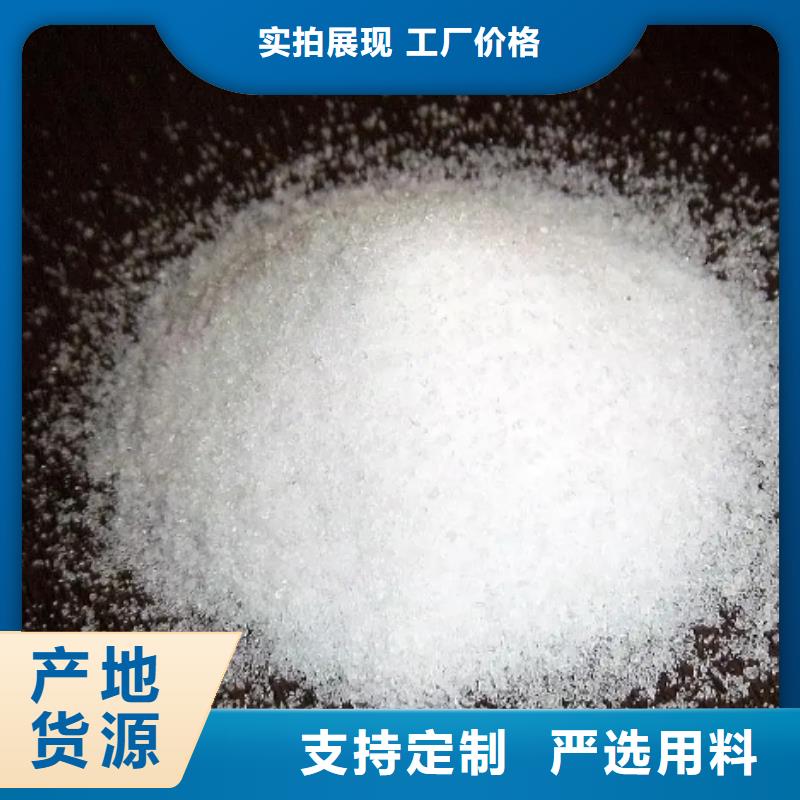 聚丙烯酰胺,斜管服务周到