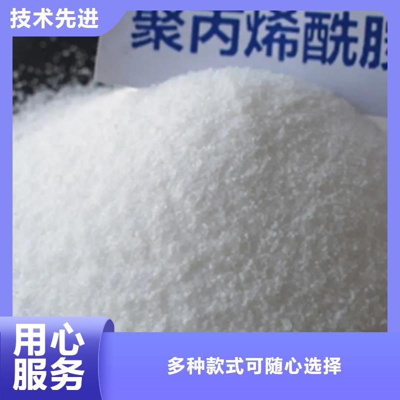 洗煤废水专用PAM批发