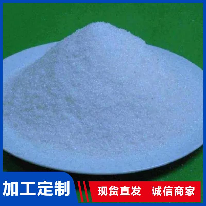 聚丙烯酰胺-【沸石】厂家实力大思源聚合氯化铝