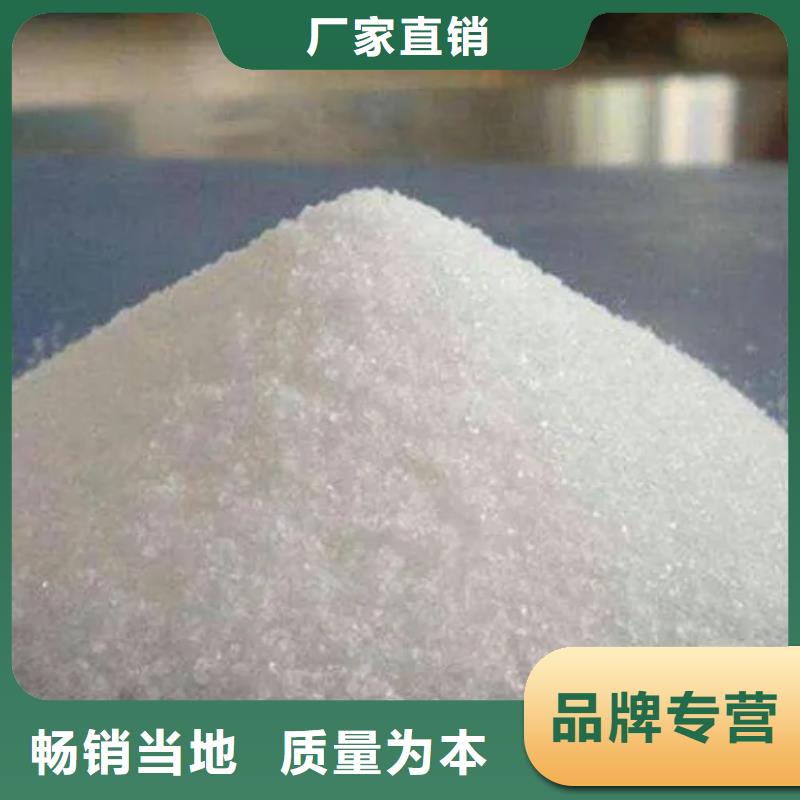 洗煤废水专用PAM批发