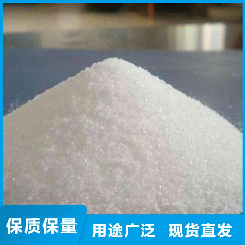 洗砂场专用聚丙烯酰胺代理商